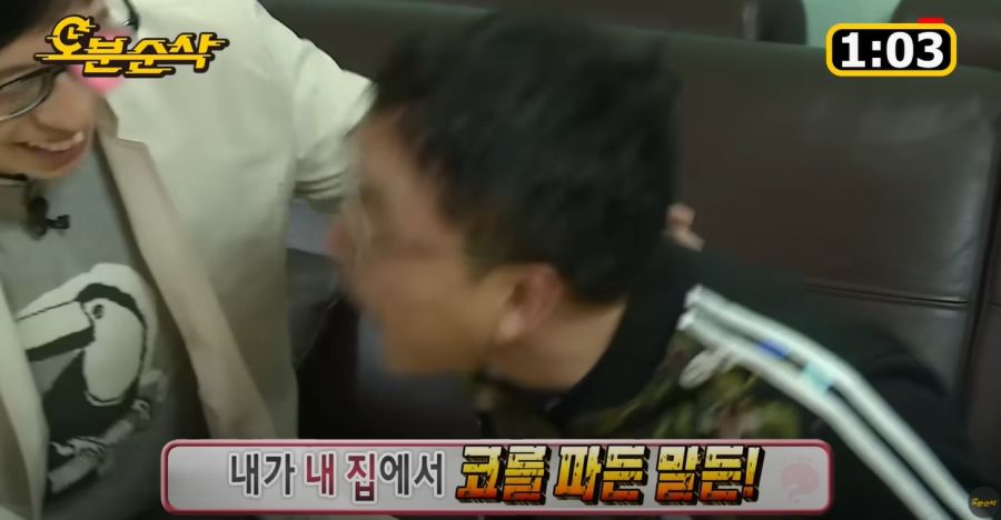 김제동이 무도를 별로 안 좋아하는 이유_70.jpg
