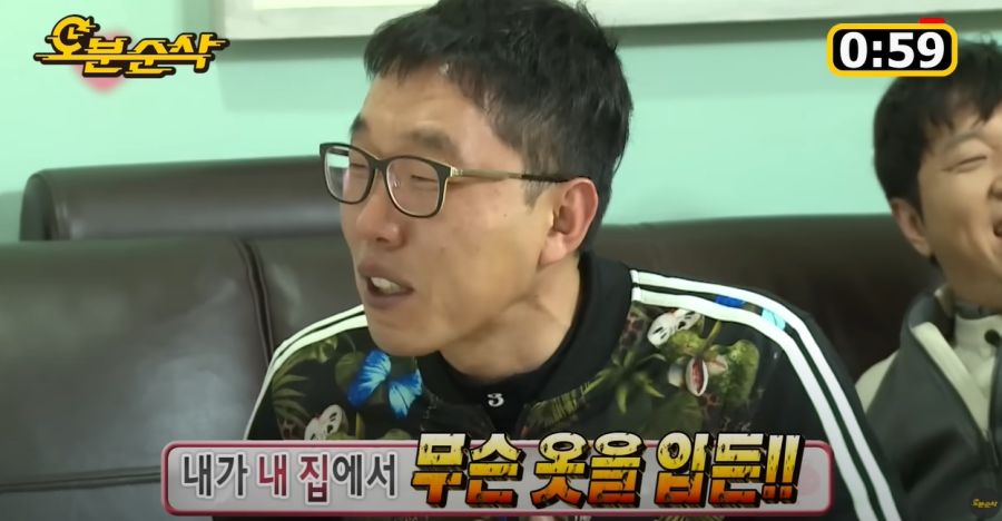 김제동이 무도를 별로 안 좋아하는 이유_71.jpg