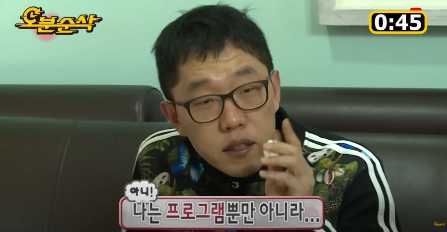 김제동이 무도를 별로 안 좋아하는 이유_73.jpg