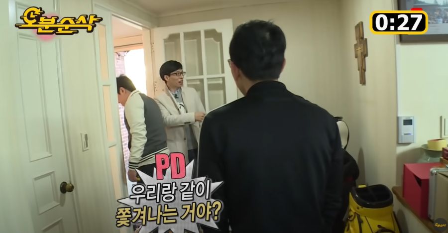 김제동이 무도를 별로 안 좋아하는 이유_79.jpg