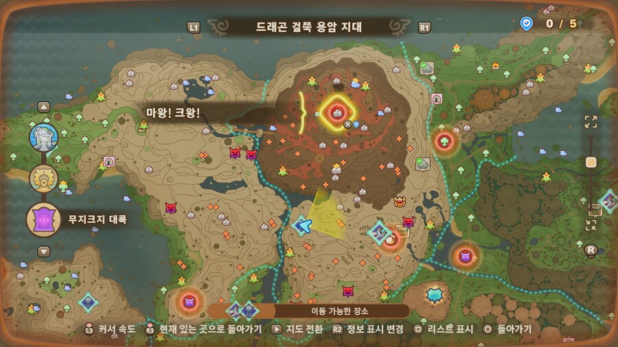 무지크지) 마왕 심장, 신의 주인, 용의 거목 위치_1.jpg