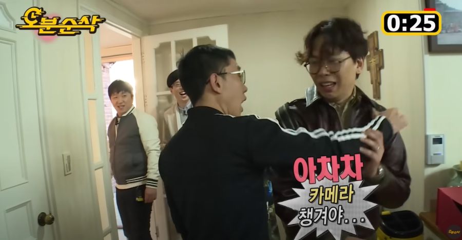 김제동이 무도를 별로 안 좋아하는 이유_80.jpg
