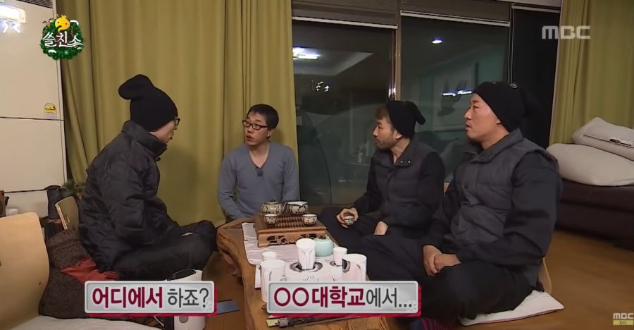 김제동이 무도를 별로 안 좋아하는 이유_93.jpg
