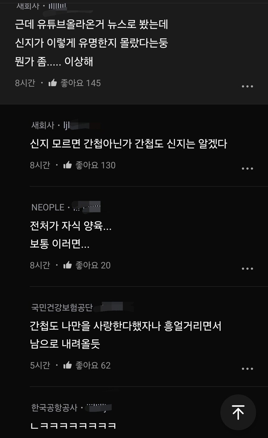 한국사람이 신지를 잘 모를수가 있나?.jpg_1.jpg