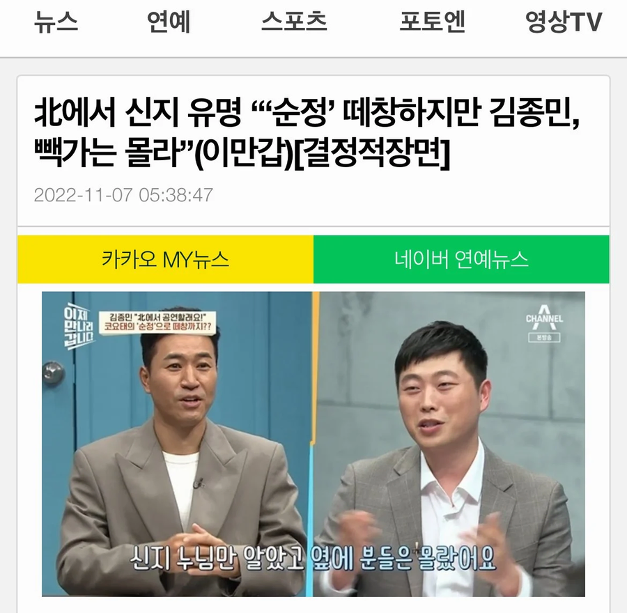 한국사람이 신지를 잘 모를수가 있나?.jpg_2.webp