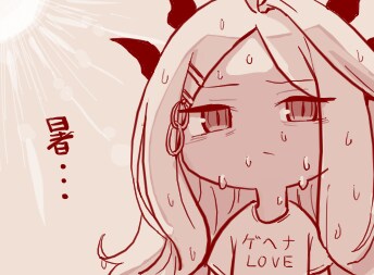 블루아카) 아쯔이 히나_1.png