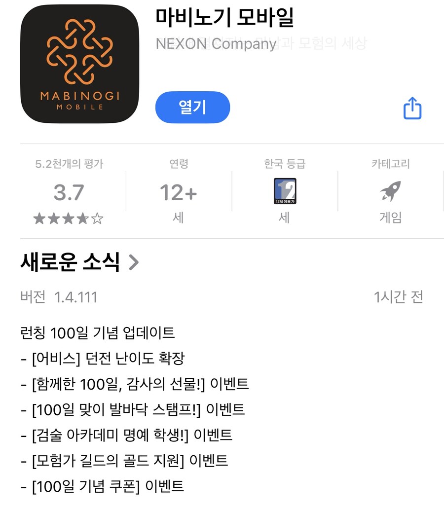마비m) 팩트는 100일 이게 끝이라는 거임ㅋㅋ_1.jpg