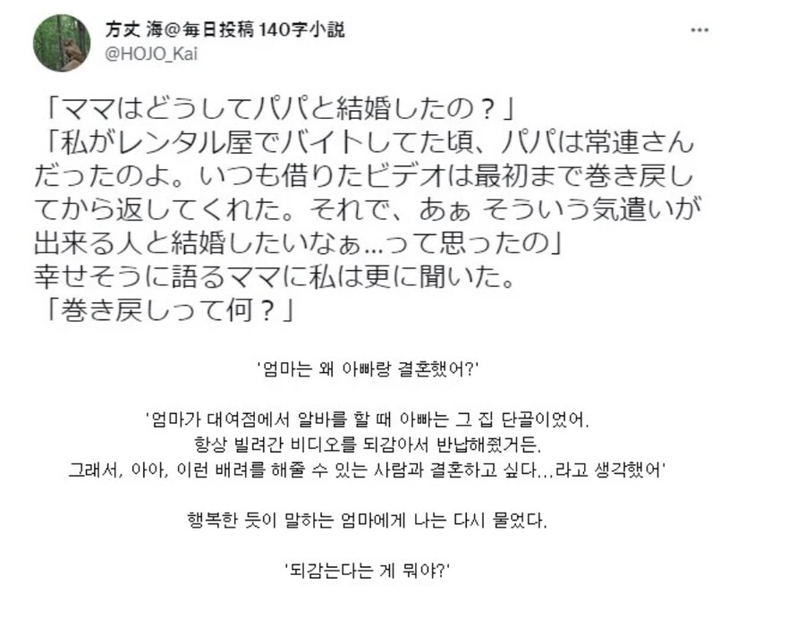엄마가 아빠랑 결혼한 이유.jpg_1.png