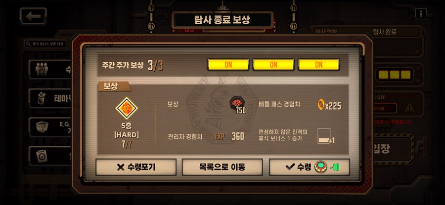 림버스) 거던 두번타먹기~_1.jpg