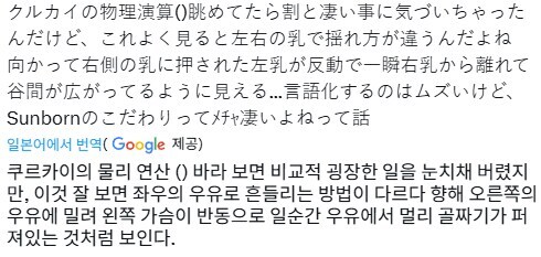 소전2) 클루카이의 우유가 따로 움직이는 게 좋다는 일본인_1.jpg