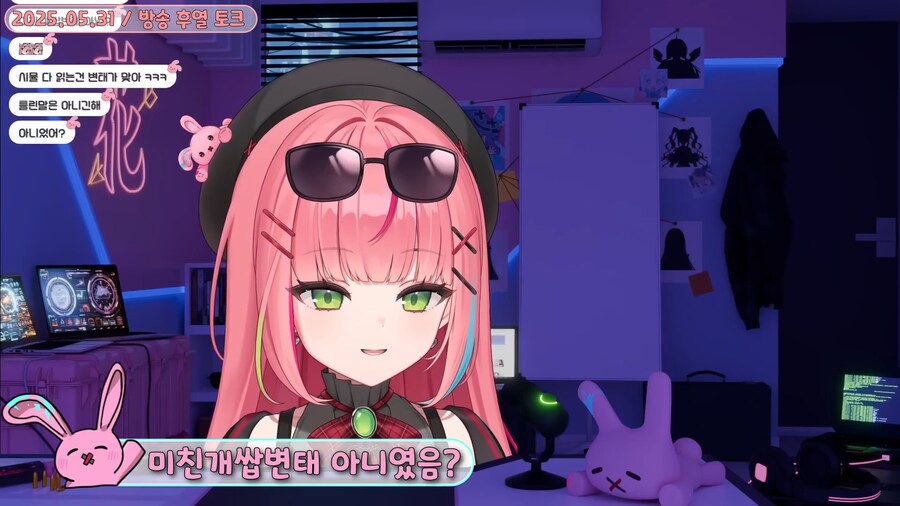 버튜버)"지금 저보고 변태라는거에요?"_4.png