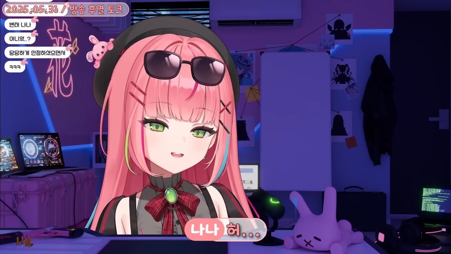 버튜버)"지금 저보고 변태라는거에요?"_6.png
