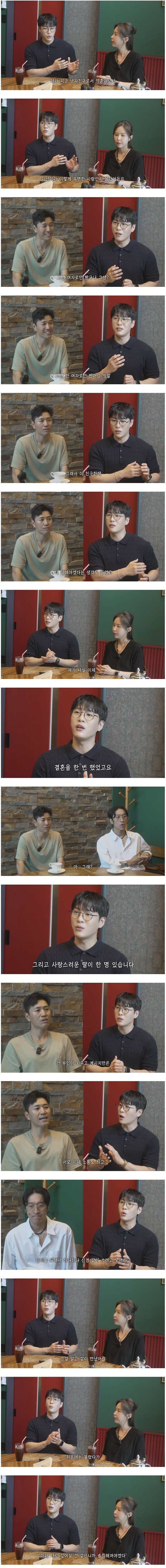 신지 약혼자 "유명한 가수 인줄 몰랐다".jpg_1.jpg
