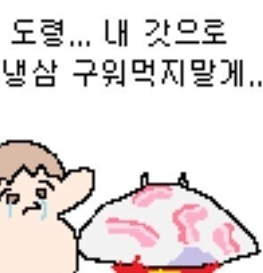 니케) 홍련 앞에서 홍련의 갓으로 냉삼 구워먹으면 무슨 반응 보임?_2.jpg
