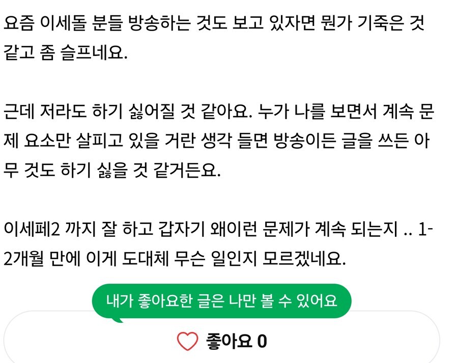 ㅇㅇㄱ)타로 유게이인데 일어나자 마자 뭐냐_6.jpg