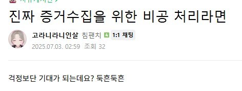 ㅇㅇㄱ)타로 유게이인데 일어나자 마자 뭐냐_7.jpg