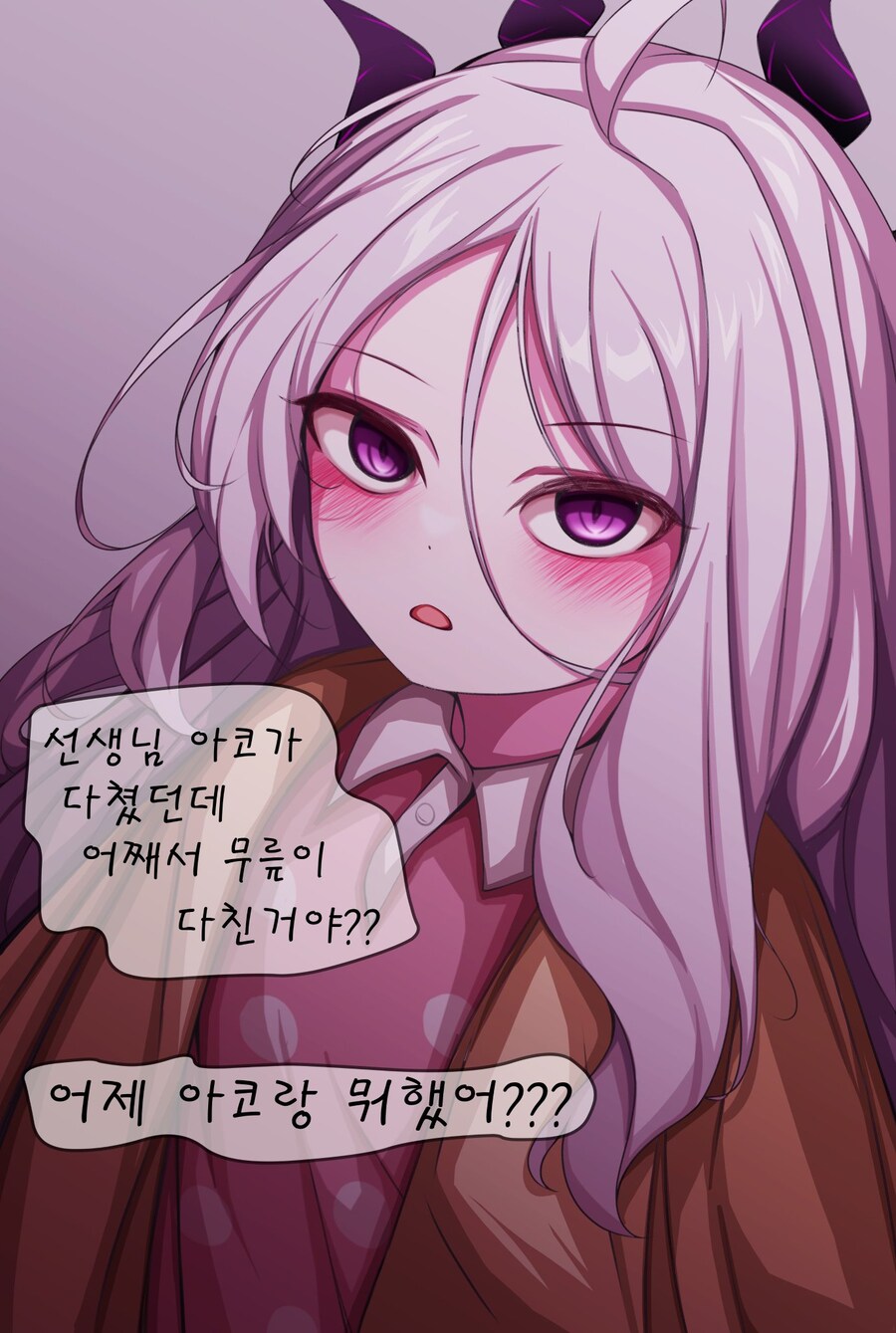 블루아카)선생님 병문안 온 히나와 아코_3.jpg