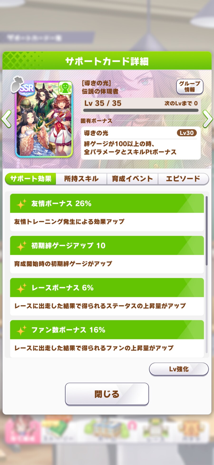 말딸) 이번 시나 가챠가 역대급으로 ㅈ같은게_1.png