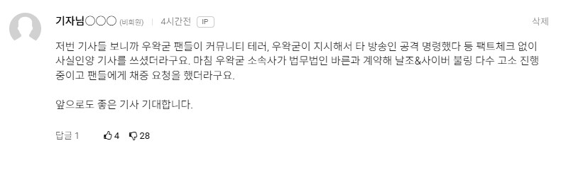 ㅇㅇㄱ) 어, 음, ㅇㅍㄹ, ㅊㅍㅊ들아..._1.png