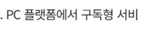 MS 9000명 정리해고는 엑박에서만이 아니고_5.png