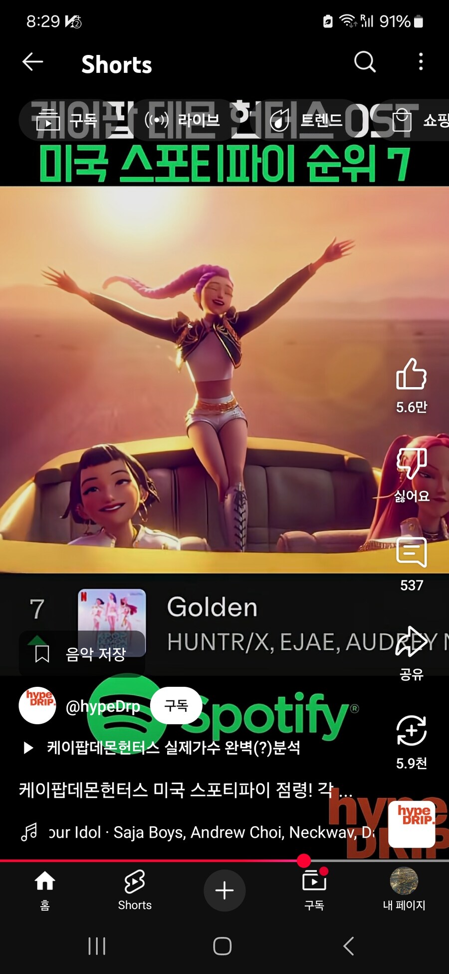 케이팝)캬~ 드립력_1.jpg