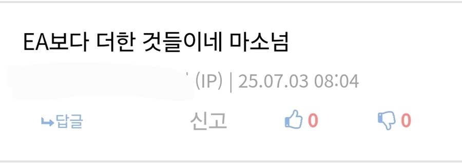 스튜디오들 대량 해고하고 있는 마소 이미지가 얼마나 나락갔는지 보여주는 예시_3.jpg