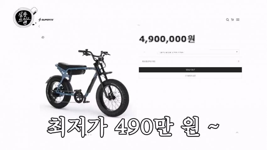 톱모델이 쿠팡이츠 알바 하다가 걱정된 이유_8.jpg