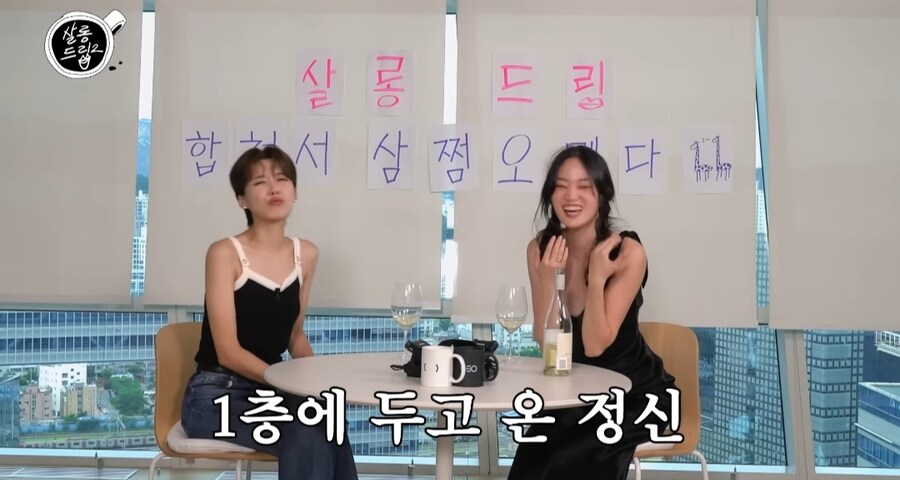 톱모델이 쿠팡이츠 알바 하다가 걱정된 이유_13.jpg