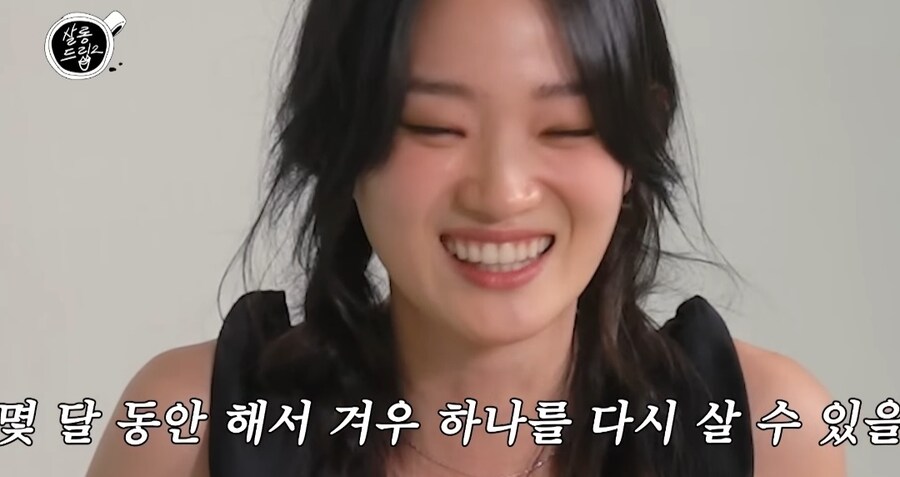 톱모델이 쿠팡이츠 알바 하다가 걱정된 이유_16.jpg