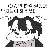 림버스) 림붕이들은 마음가짐이 남다르구나_2.png