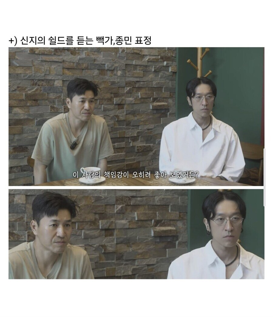 신지건은 거의 걍 담궈달라고 편집한수준이긴하던데_1.jpg