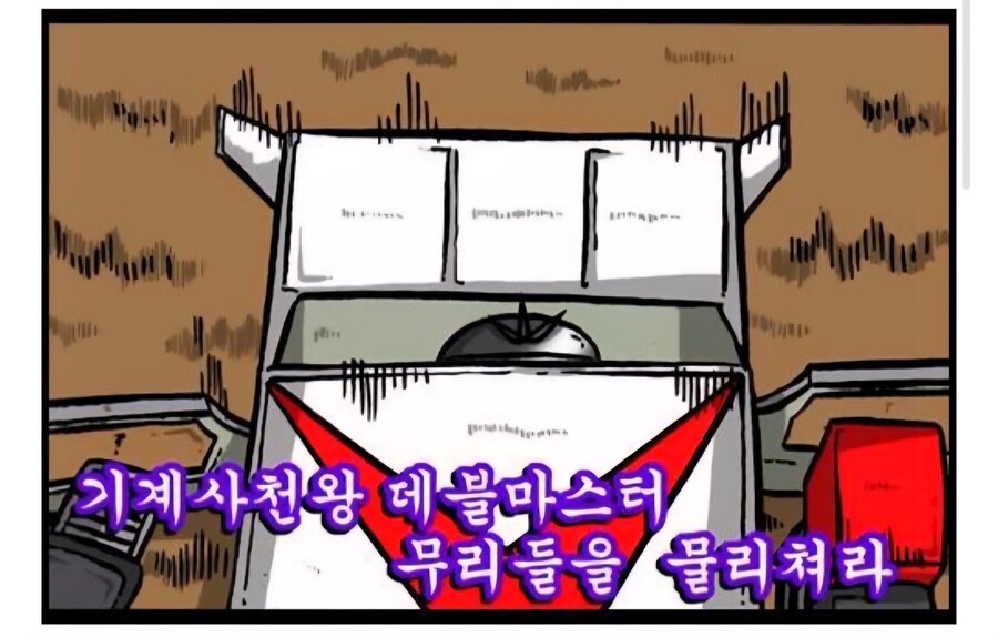 가오가이가)일본판에 뒤지지 않는다는 가가가 국내판 오프닝_22.jpg