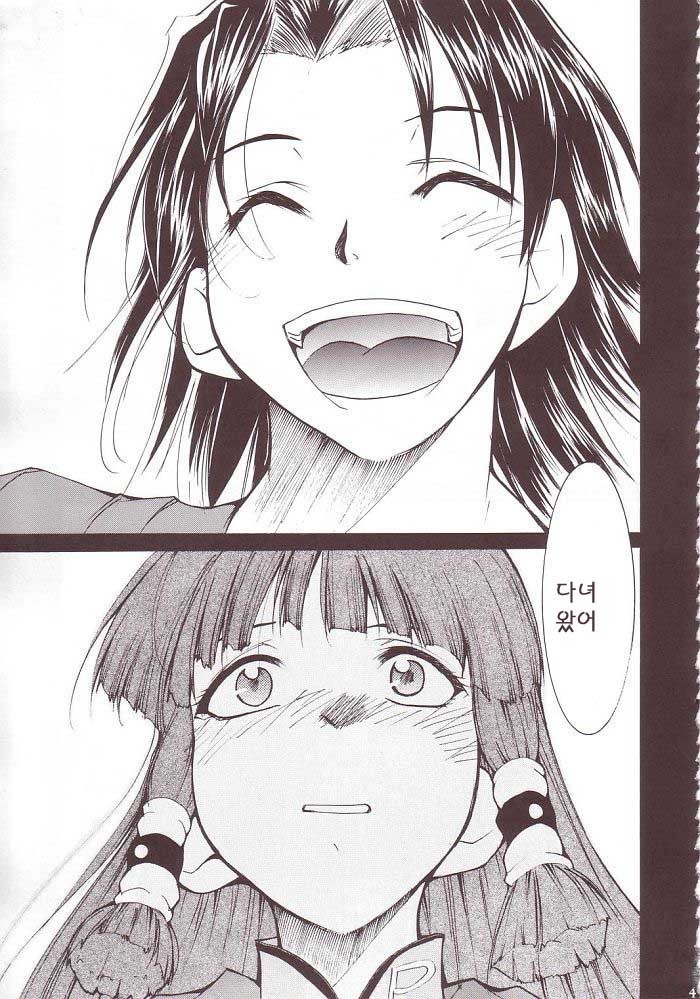 원작초월 동인지 2개_2.jpg