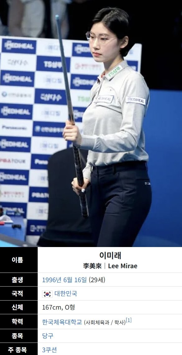 반도의 갓경 당구 선수 gif_1.jpg