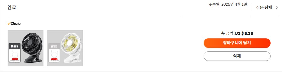 알리발 싸구려 제품은 다 이유가 있구만_1.png