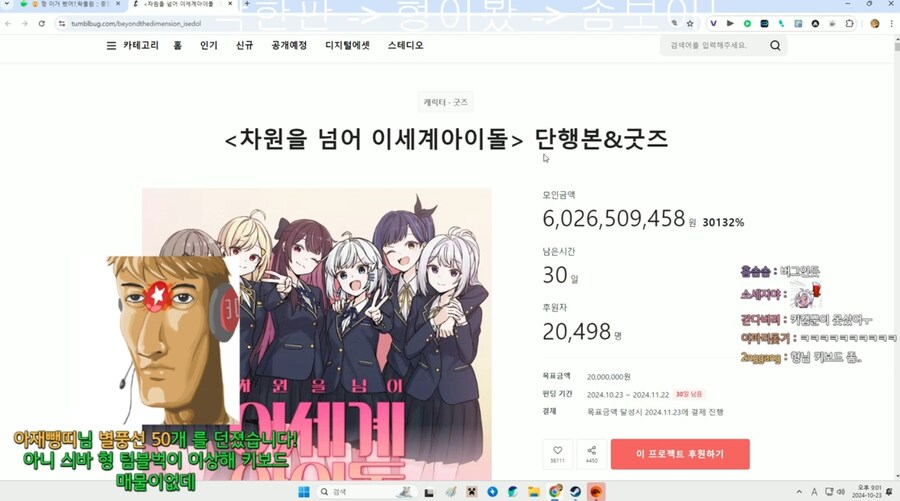 ㅇㅇㄱ) 근데 ㅇㅇㄱ 입장에서는 음저협 돈 까짓거 내고 말지 할 듯_1.jpg