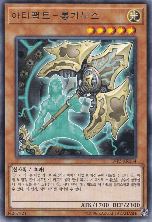 유희왕) 마듀에 나온 맬리스는 제외 테마라고 합니다_1.jpg