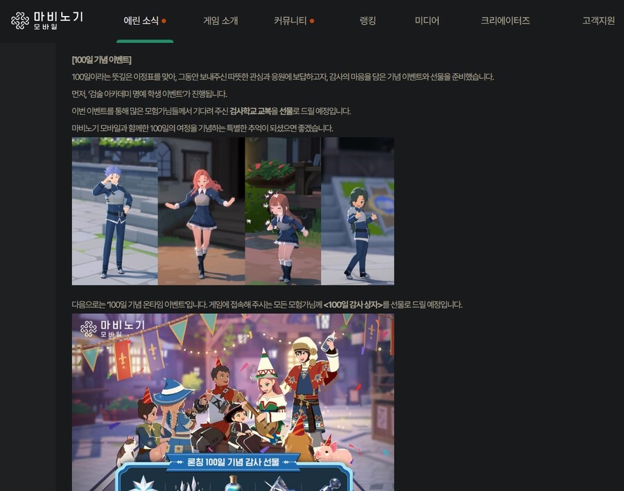 마비m)검교 준다는데?_1.jpg