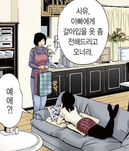 (데스노트) 라이토가 암만 날고기어도 운이 좋았던 이유_2.jpg