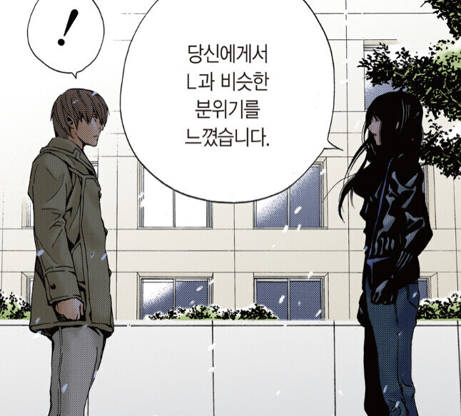 (데스노트) 라이토가 암만 날고기어도 운이 좋았던 이유_8.jpg