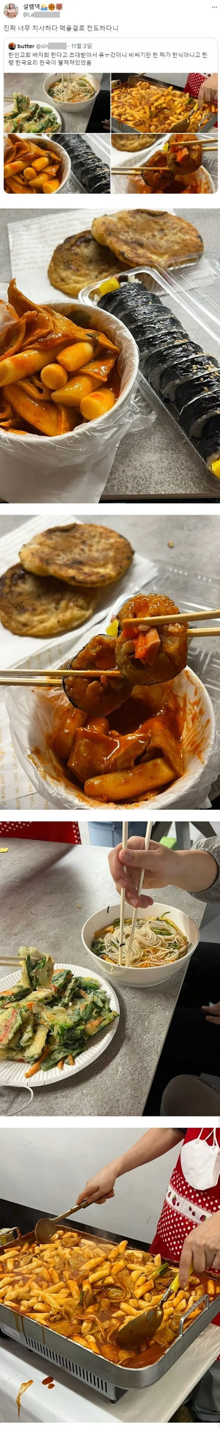 미국 한인 교회 전도 방식.jpg_1.jpg