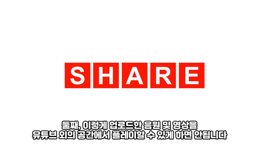 리빙포인트) 커버곡 수익 분배는 어떻게 되는가_14.png
