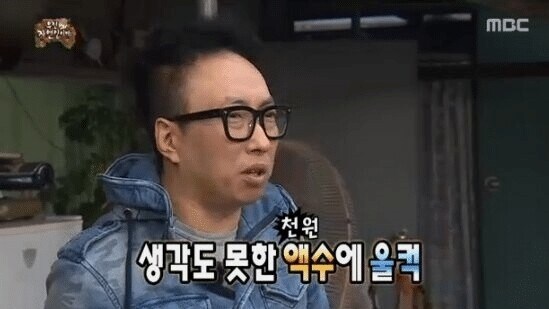 ㅇㅇㄱ) 소름 돋는 아카이브_1.jpg