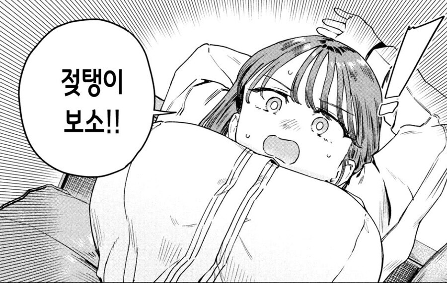 남고 수영부 고문센세 몸매 근황_11.jpg