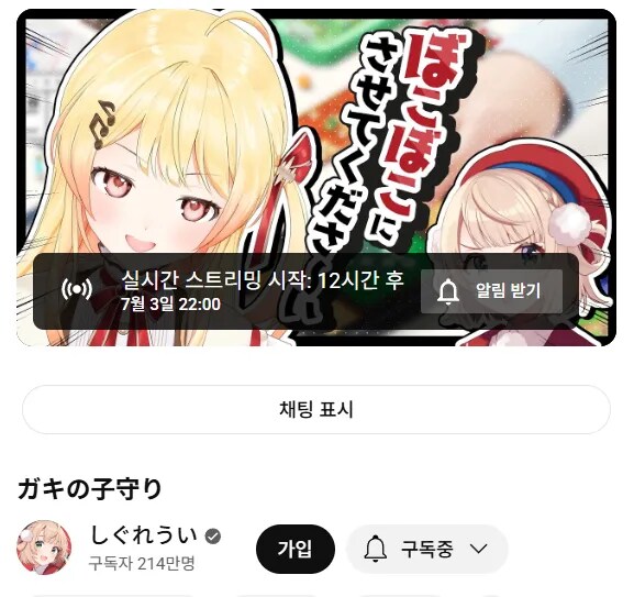 버튜버) 스바루 오늘 이거 동시시청 안하나..._1.png