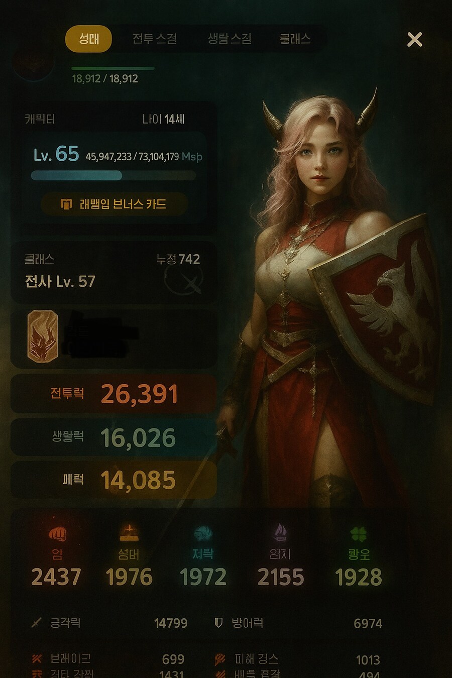 마비m) 이벤트랑 업데이트노트 괜찮은듯_1.jpg