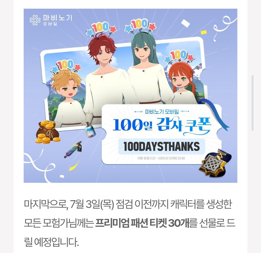 마비M) 검사학교 교복 배포로 주네_2.jpg