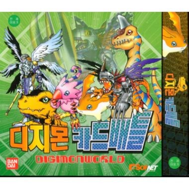 디지몬) 기본적으로 디지몬판 마듀 같은데_1.jpg