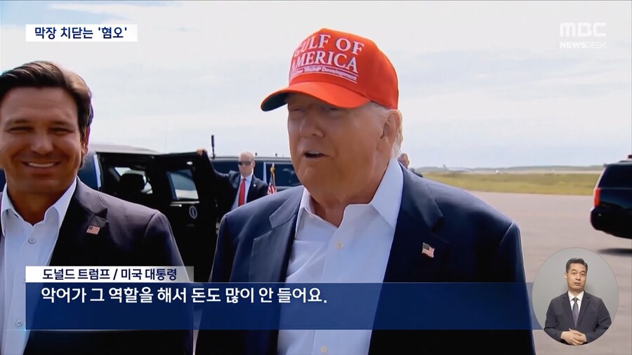 최근 미국 이민자 구금시설.._3.png