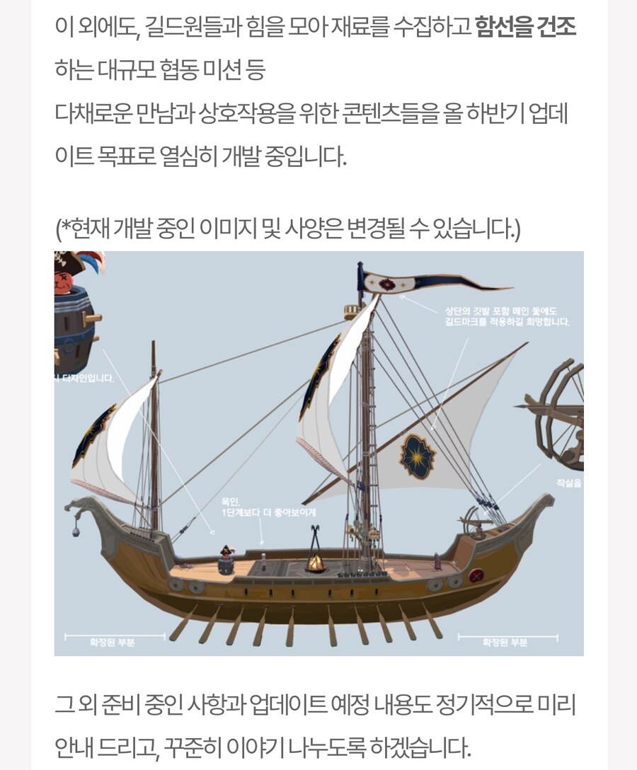 마비m)계속 할생각이면 일단 길드를 찾아봐야하나_1.jpg